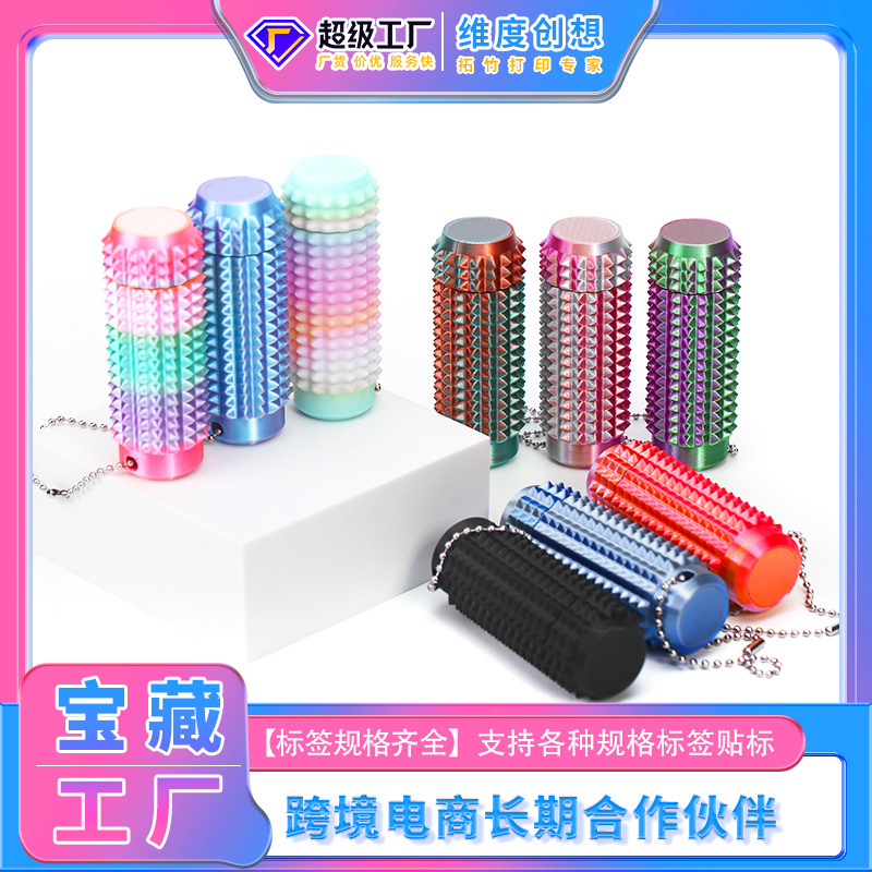 跨境爆款指尖玩具Mini Grippie3d打印减压按摩钥匙扣旋转减压玩具|undefined