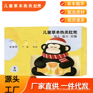 ��ͯ�ݱ���ĶǶ�ֲ�͜غ��䷽�H�w͸����ܛ�N�ό������wһ�����l