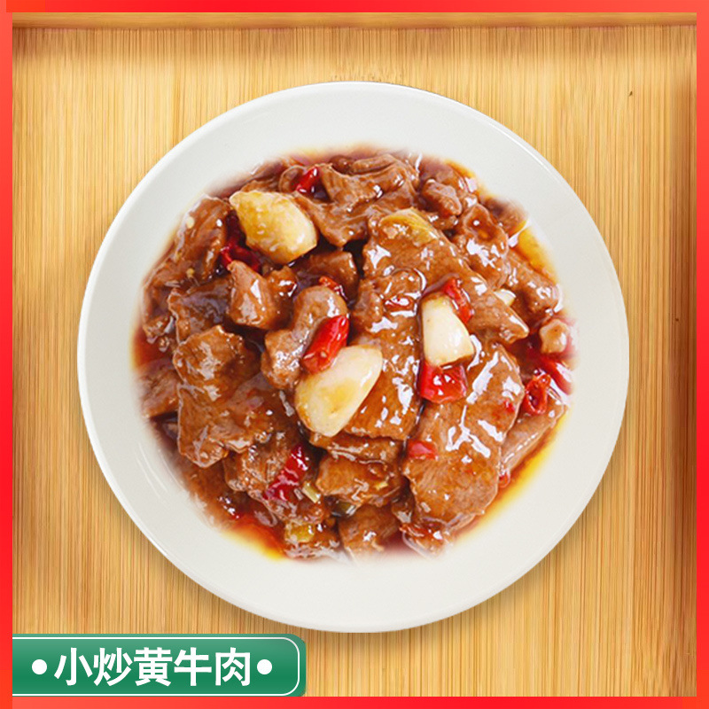 맛소고기 볶음 1호 170g*10봉지