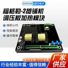 -2䁙C{ӟģKͰl늙CM