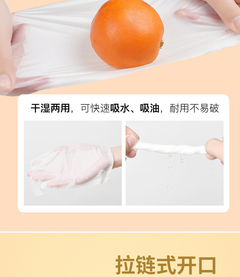 木乐木浆抽纸大包-详情页_14