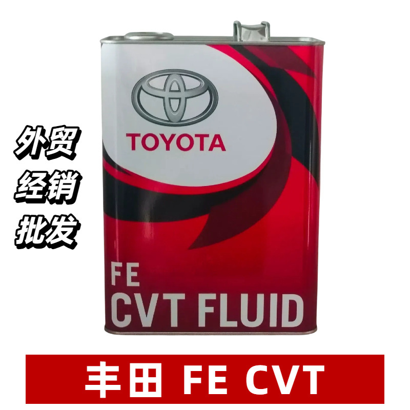 丰田变速箱油日本进口批发FE波箱油0888602505 4升汽车专用自动