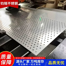 不锈钢板;其他不锈钢材;不锈钢板