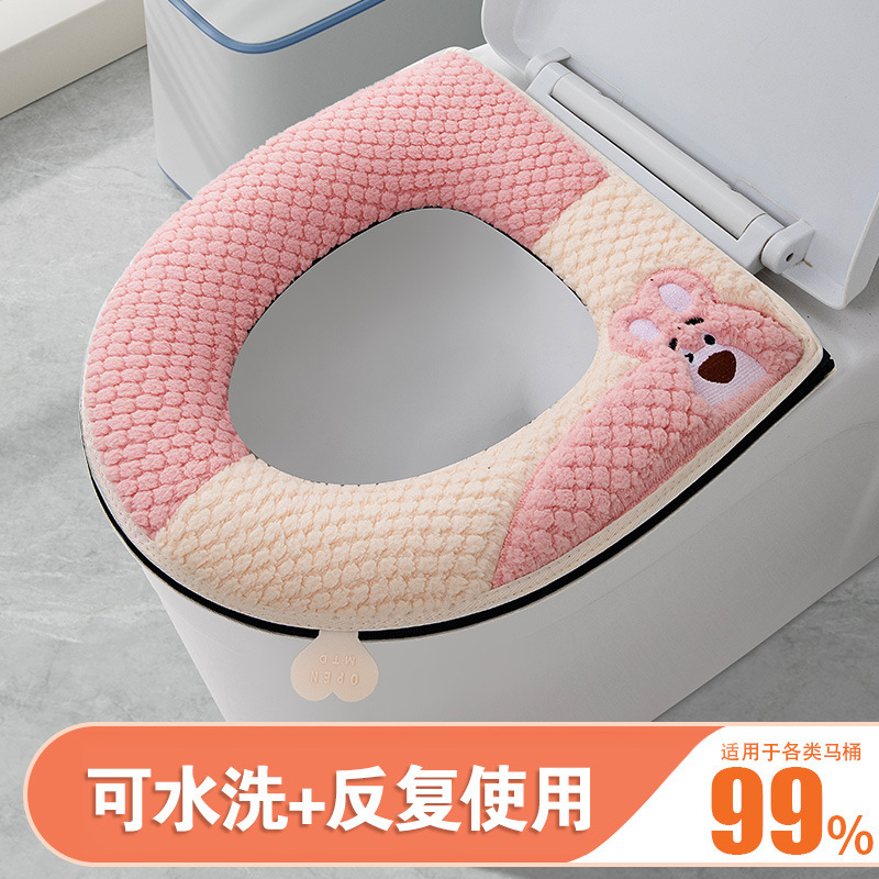 いちご熊チャック式トイレマット漫画座布団カバー汎用防水トイレ座布団カバートイレ座布団を厚くする|undefined