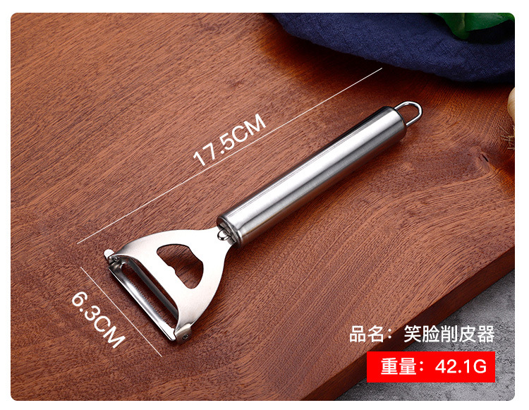 4-不锈钢削皮器_07