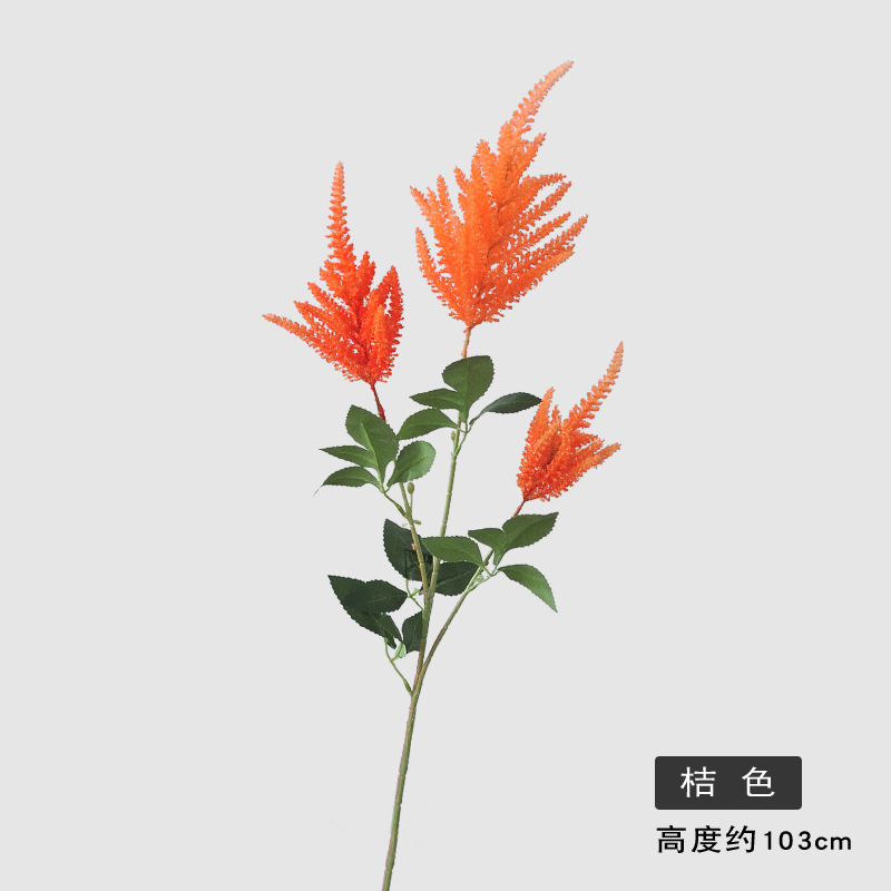 주황색