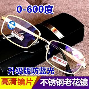 Crystal full frame anti-blue light reading glasses 25/50/75/125/600 degree male and female elderly glasses high-definition release