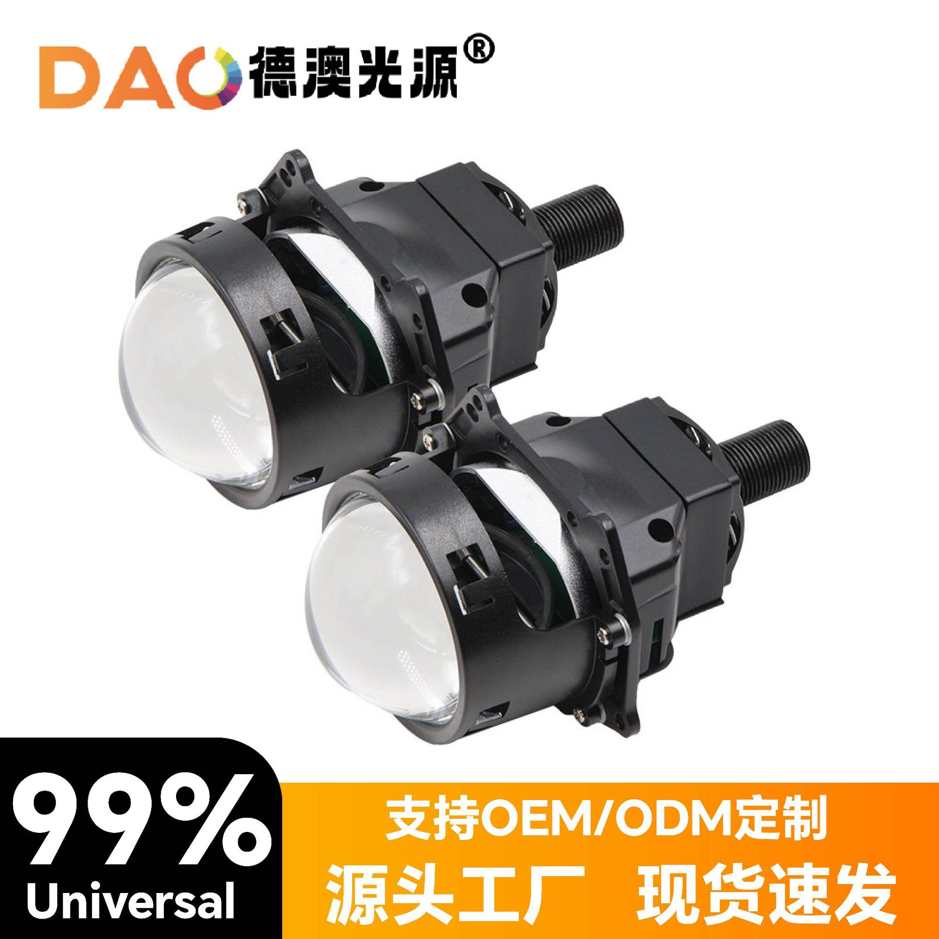 Nuevo tipo de venta caliente A9LED lente de faro transformación inteligente de alta potencia LED faro blanco amarillo cerca super brillante