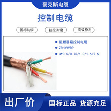 KVVRP���~���ξ�2346о*0.5 1.0 1.5ƽ����̖���ƾ��|늾���|