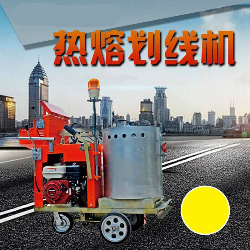 Универсальная машина для маркировки горячим расплавом, оборудование для дорожной маркировки с ручным нажатием, машина для маркировки дорог и шоссе