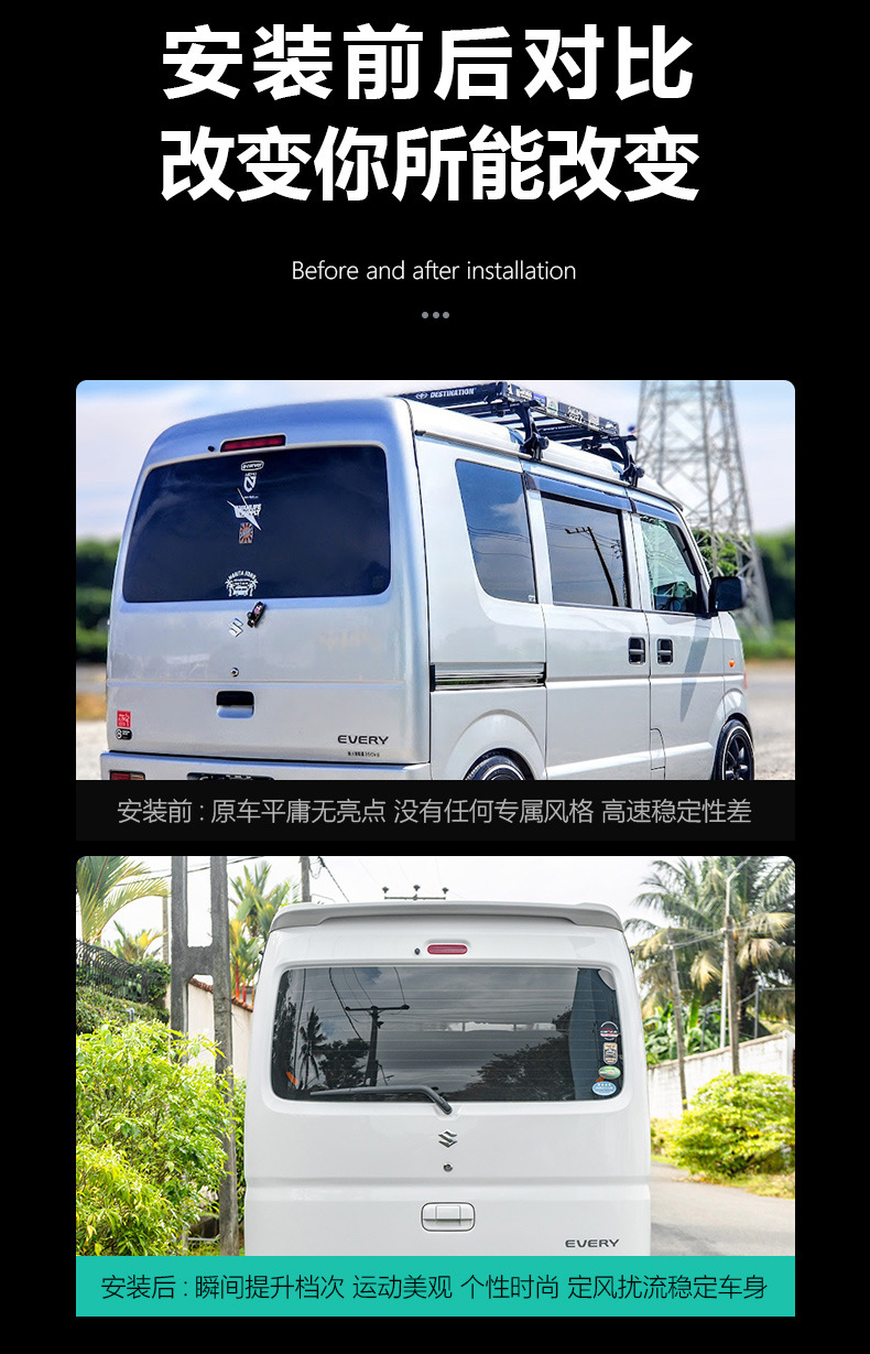 Suitable for 17-24 Suzuki Every Wagon Van DA17W DA17V Tail Top Wing Exterior Modifications