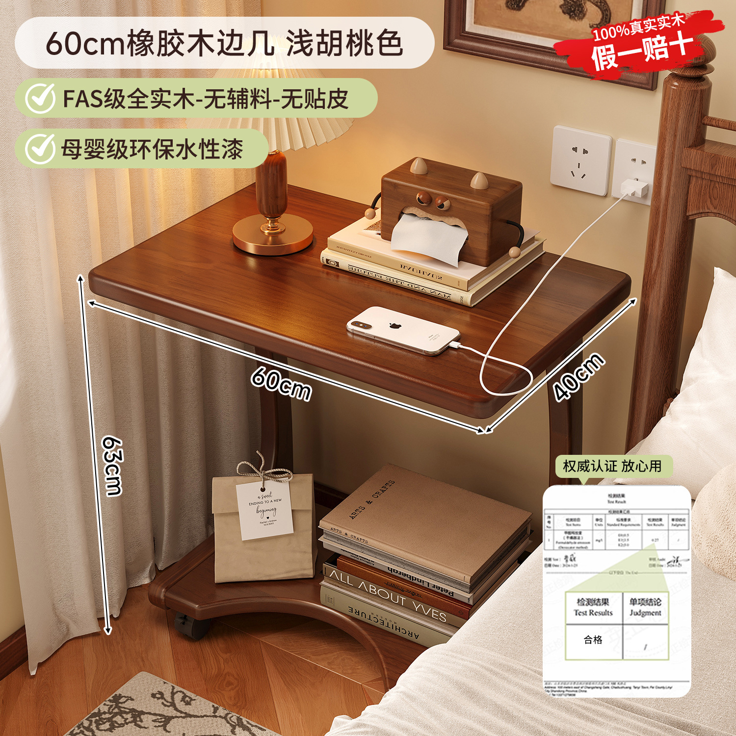 mesas de cabecera móviles, dormitorio, mesas de té de madera sólida, mini estante de cabecera de cama