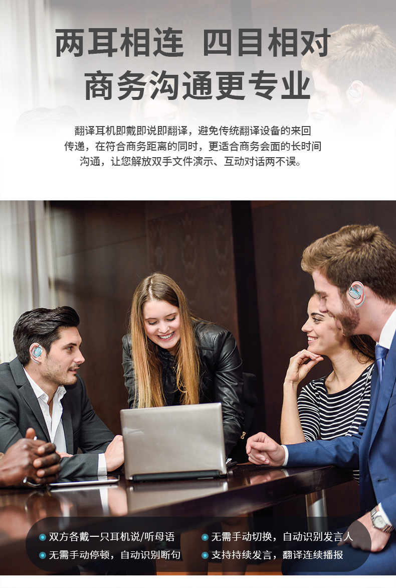 Wireless Bluetooth translation headphones, open-ear translator, noise-cancelling, multi-language translation, original factory for cross-border trade pic 3