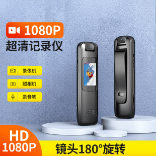 V22 cross-border recording can be videotaped outside a key recording video synchronization back clip camera conference recorder