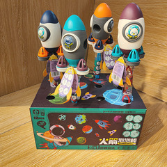 Blind Box Dinosaur Bubble Stick Cartoon Surprise Toy Portable Test Tube Bubble Blowing Toy Outdoor Stall Wholesale