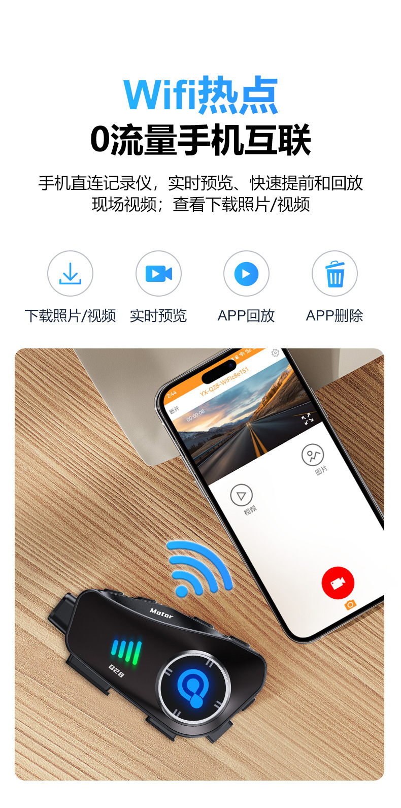 Q28 Helmet Bluetooth Headset Motorcycle Bluetooth Headset Helmet Headset Driving Recorder Hd Video Waterproof