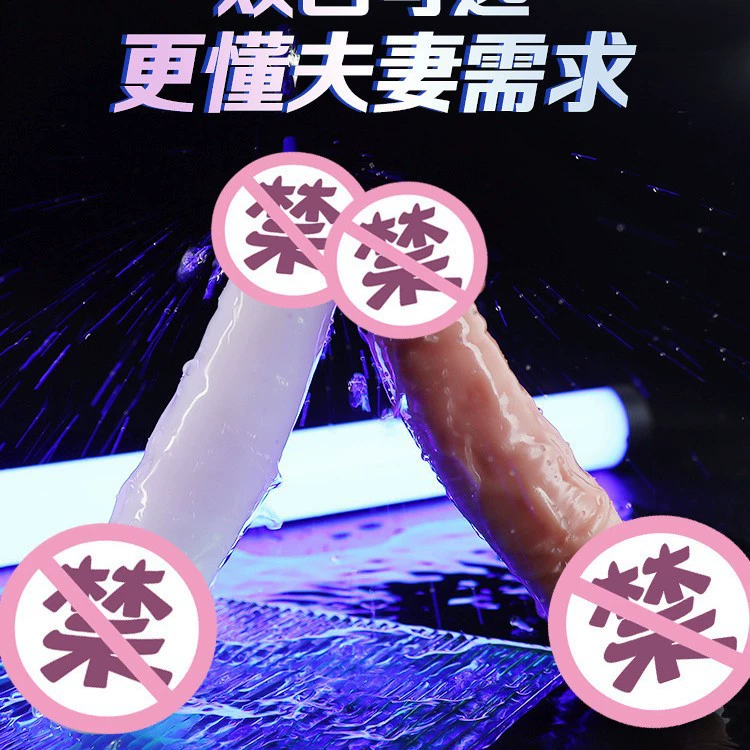姬欲 Double bang gun мужской массажер простаты удлинённый и утолщённый имитируемый канал, интимные игрушки оптом