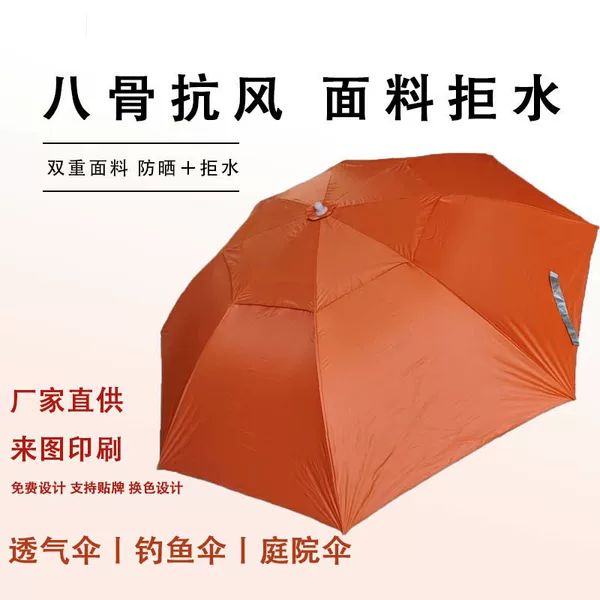 Fishing Umbrella Garden Umbrella Camping Umbrella Enlarge Lightened Bold 2.2 m Lightweight Fishing Umbrella Easy to Take