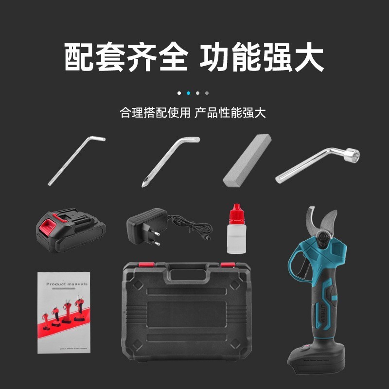 电动修枝剪无刷园艺剪刀无线锂电树枝剪手持充电式高枝剪园林工具|undefined