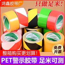 PET��ʾ�z�����S�t���R���ؘ˾�����R�z����ɫ��ĥ�Ӻ�ذ��z��