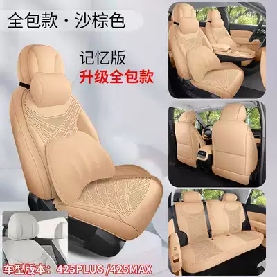 Modelə uyğun (Original) oturacaq örtükləri – T1 - sand-brown-memory-foam-version-360-full-coverage-front-row-split-headrests-note-the-model-year