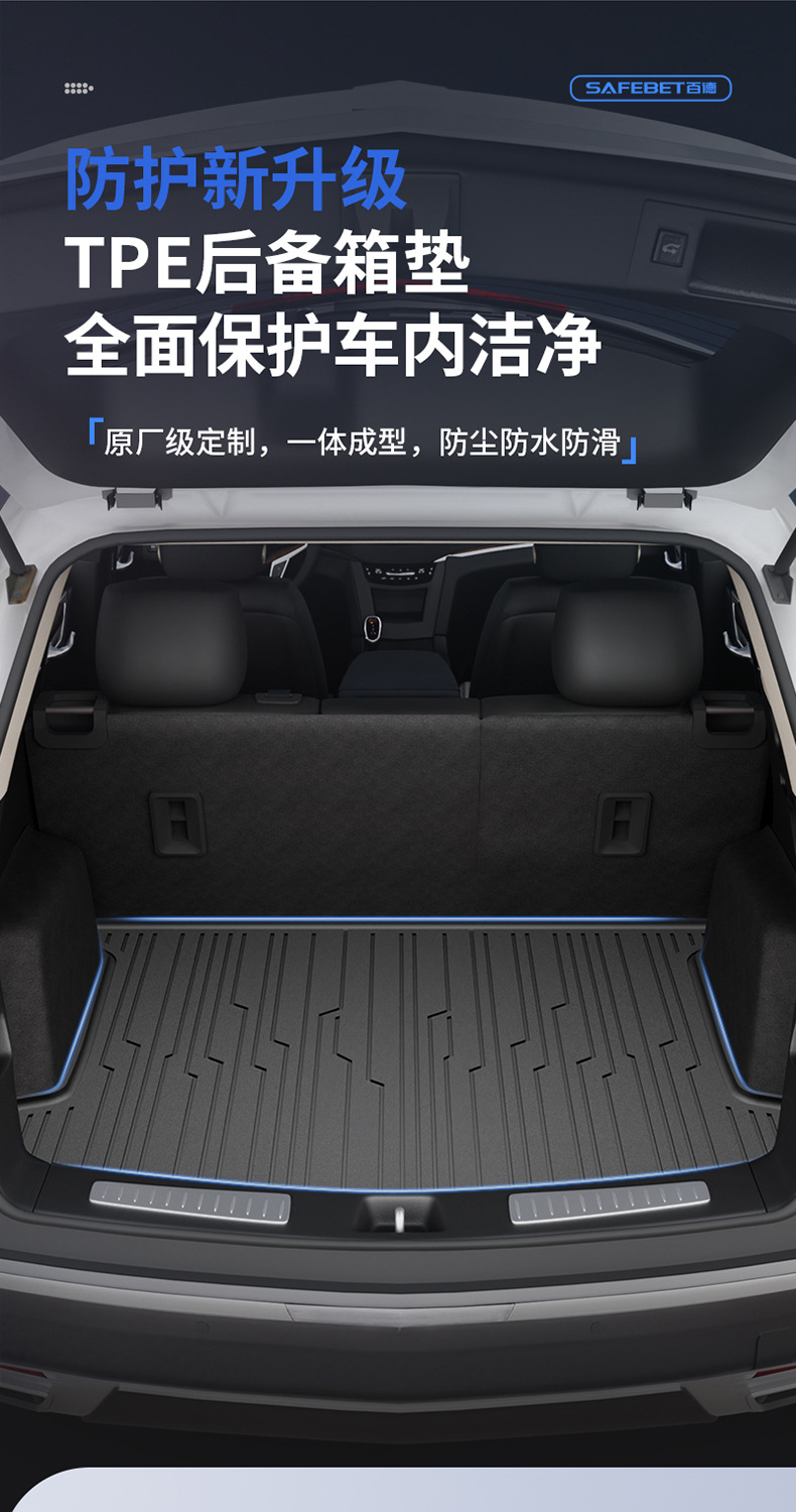 Suitable for Cadillac Ct5 Xt5, All-Weather Tpe Car Trunk Mat, Car Accessories