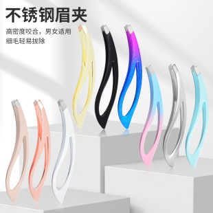 Stainless Steel Tweezers with a Slanted Tip for Eyebrow Shaping, Seamless High-Density Nose Hair Tweezers, Makeup Tool Clip