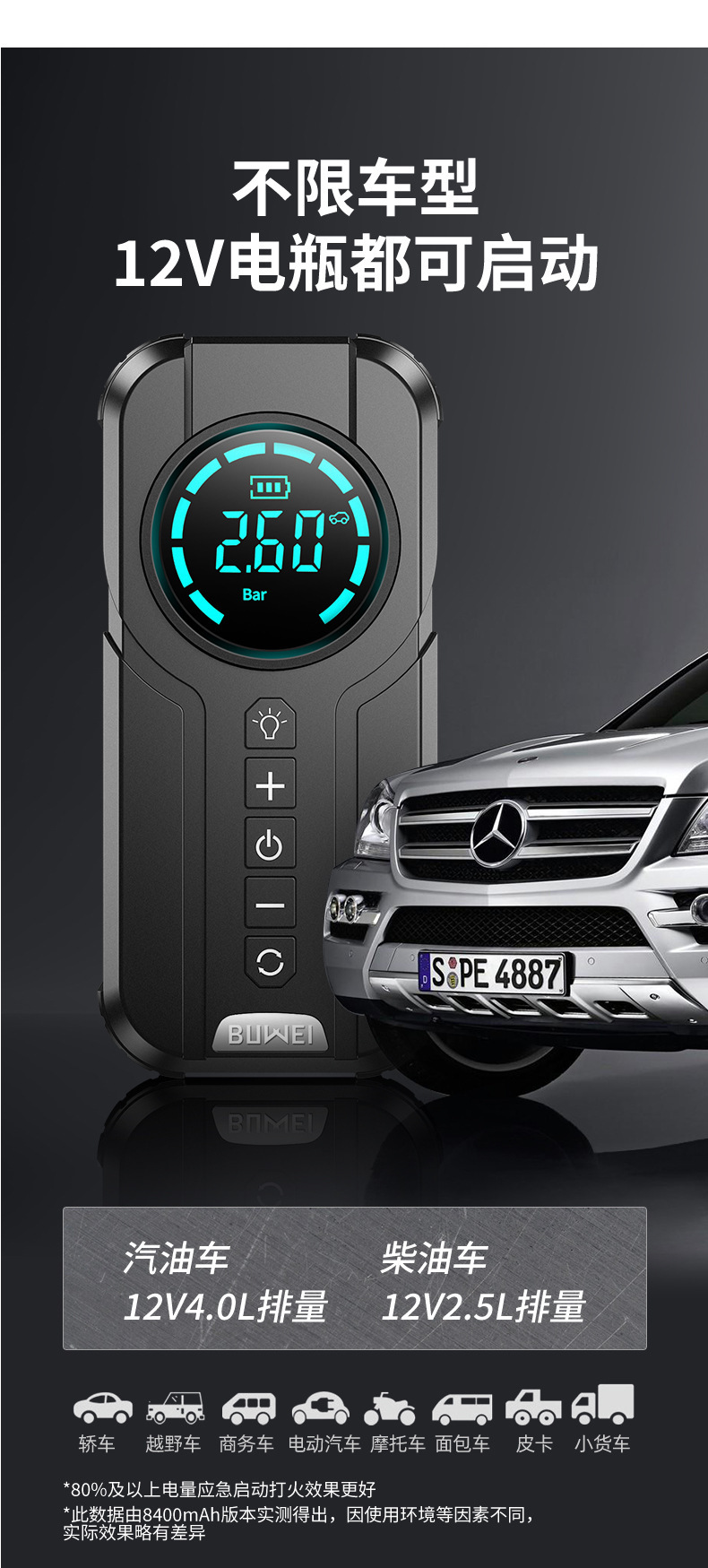 【Yx1920】Car Emergency Starting Power Supply, Air Pump, Integrated Power Bank, Multifunctional Portable Battery Jump Starter