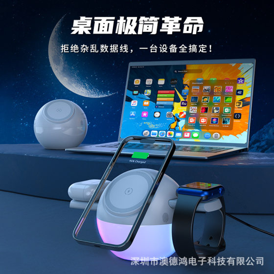 Cross-Border Multifunctional All-In-One Wireless Charger Desktop Charging Touch Rotating Stand Suitable for Apple Wireless Charging
