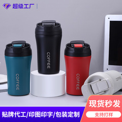 2025年新型ステンレス製ストロー付き保温カップ、携帯用飲料カップ、シンプルなアウトドア車載用バウンスカップ、車載カップ