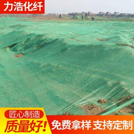 安全绳;拖车绳;盖土网