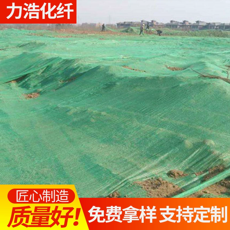 Строительная защитная сетка Сайт Национальный стандарт Защитная секретная сетка Огнестойкая защитная сетка Пыленепроницаемая секретная сетка Зеленая сетка