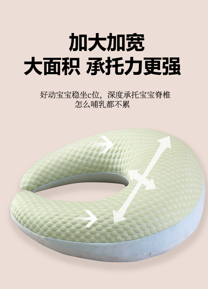 孕妇枕_03.jpg