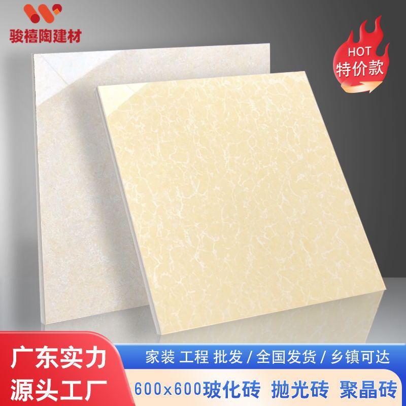 Foshan Vitrified Tiles 600X600 Polished Tiles Ceramic Tiles for Shopping Malls, Schools, Engineering Flooring Tiles 800X800 Non-Slip Tiles Foshan Vitrified Tiles 600X600 Polished Tiles Ceramic Tiles for Shopping Malls, Schools, Engineering Flooring Tiles 800X800 Non-Slip Tiles
