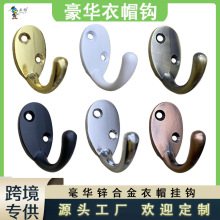 简约美式锌合金黑色门后衣帽钩墙壁小挂钩复古单钩单钩锌合金单钩