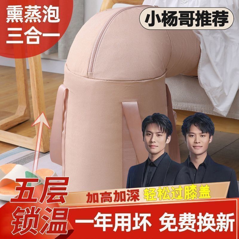 加长款泡脚桶可折叠便携式泡脚桶过小腿高深桶家用熏蒸桶泡脚袋新|undefined