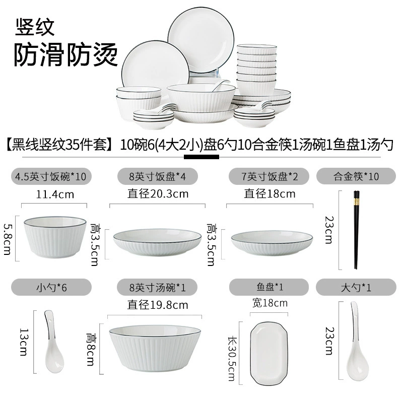 Tableware, ceramic creative set for home use for food