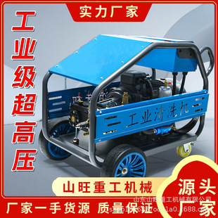 Household high-pressure car washing water gun wireless portable electric car washing machine multifunctional high-power water pump brush
