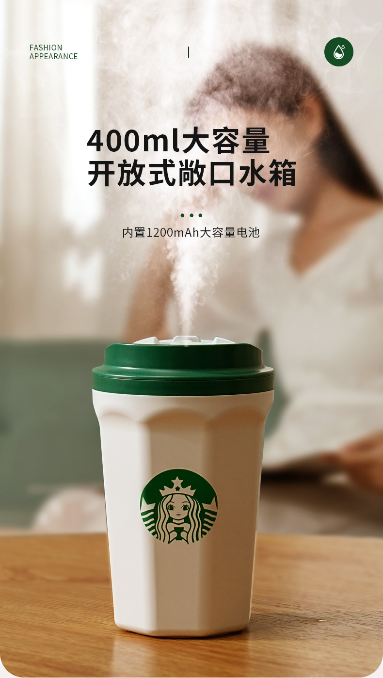 车载加湿器