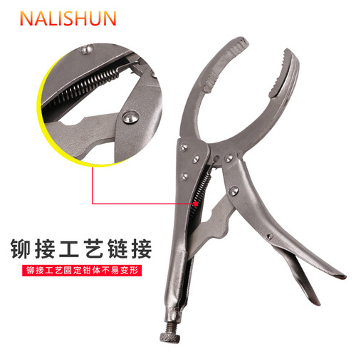 Clamp filter wrench anti-static extension machine filter element oil grid disassembly and oil replacement auto repair tool