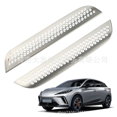 Suitable for Mingjue 23 Mulan Car interior film