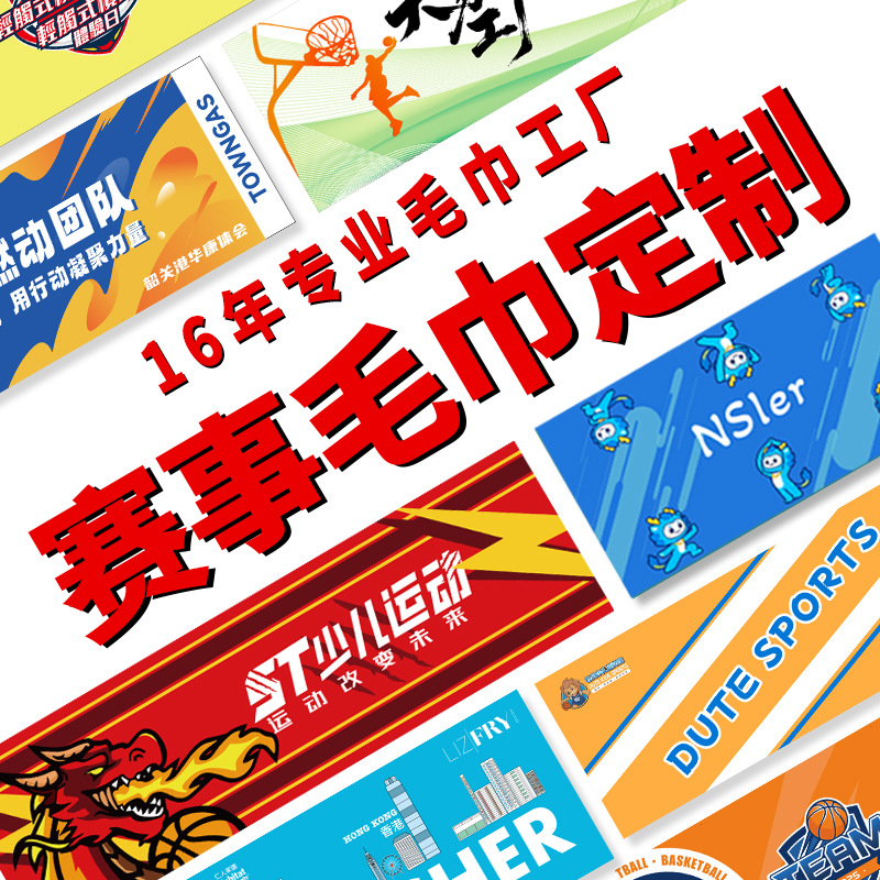 Source Factory Supports the Production of Custom Double-Sided Printed Concert and Event Banners, Logo Processing, and Wholesale
