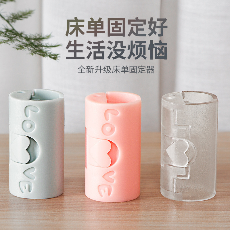 床单固定器防跑防滑被套被单被子固定器防跑夹子无针升级款床单夹|undefined