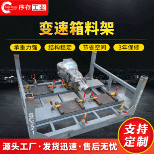 ��܇���I׃�����ϼ��㲿���ѷŹ̶�ʽ؛�ܿ��ٶ�λ���ϼ܂}��