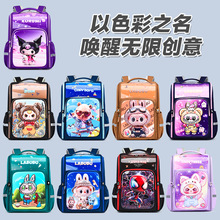 新款3D拉布布卡通小学生书包1-3-6年级男女生防水∫减负太空包