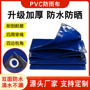 �Ӻ���ĥpvc���β���؛���w����ﲼ���÷�ˮ��������ɻ���S��