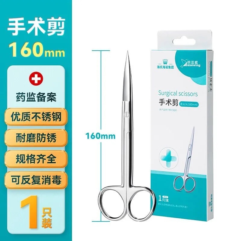 海氏海诺倍适威 各品1|undefined