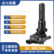 MD325048���������Ա����ڸ�����ɪ̫�ճ��л�����Cross�����Ȧ