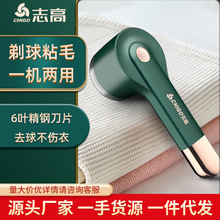 ־��ë���޼�����ë��ë�� USB���ʽ��ë�C ������ëȥ�������l