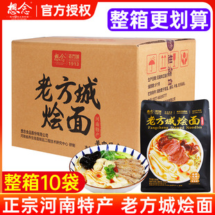 �����Ϸ��ǠZ������ζ205g*10�������b�����خa����Z����ʳ��l